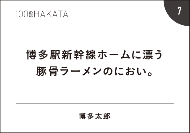 イベントカード01