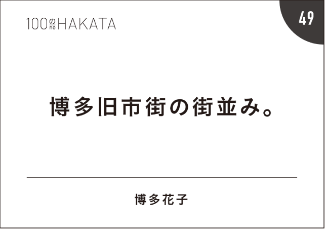 イベントカード02
